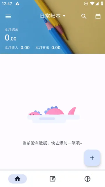 С�Ǽ���(�ֻ���������)v4.0.5 �ֻ���