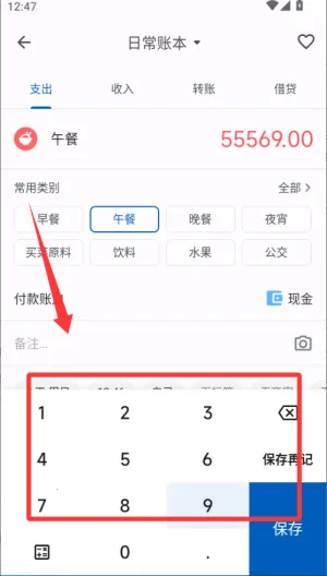 С�Ǽ���(�ֻ���������)