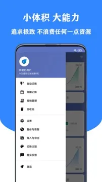 С�Ǽ���(�ֻ���������)v4.0.5 �ֻ���