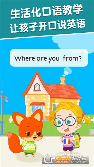 ����Ӣ�������ֻ���v3.7.1.250822 ��׿��