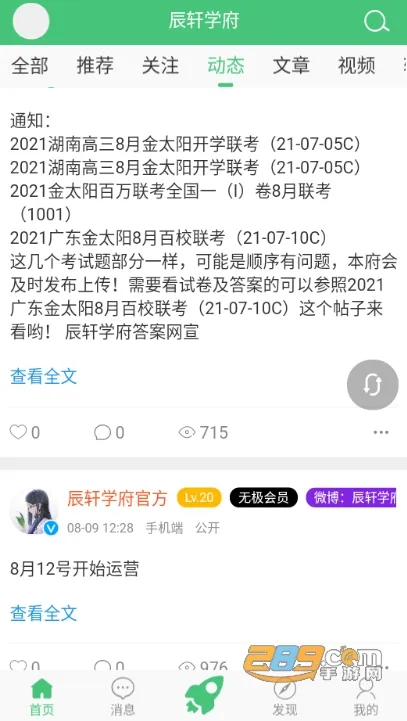 ����ѧ��2025���ذ�װ