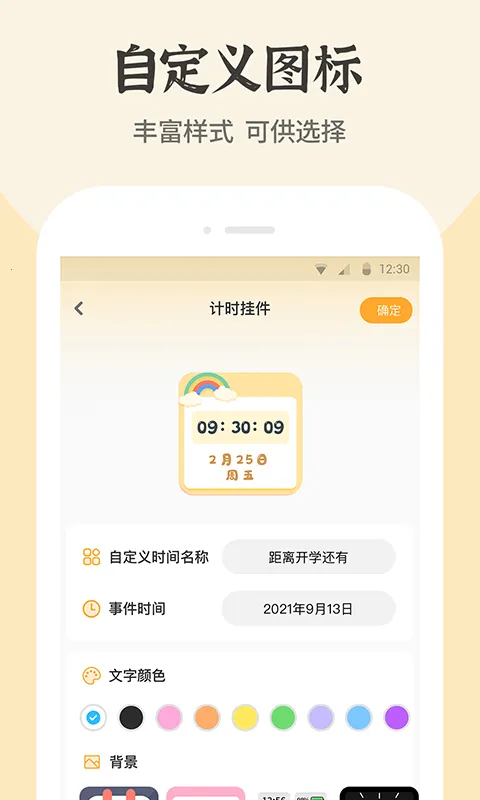 ��ݻ�ͼ�갲׿���ֻ���v1.7.4 �ٷ�����
