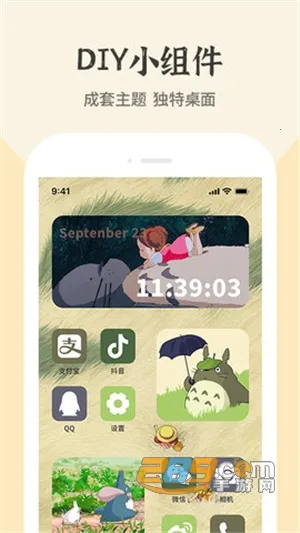 ��ݻ�ͼ�갲׿���ֻ���