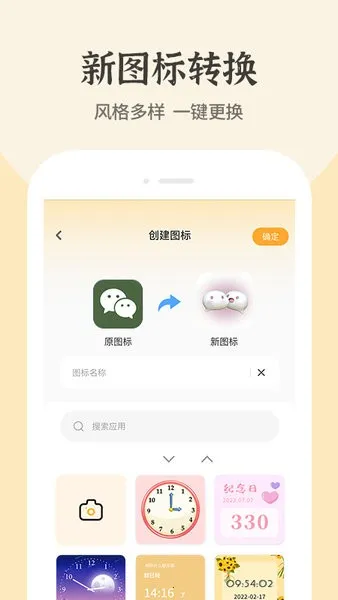 ��ݻ�ͼ�갲׿���ֻ���v1.7.4 �ٷ�����