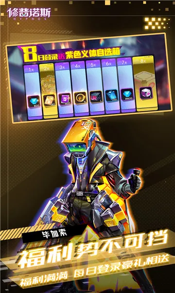 ����ŵ˹2025�ٷ����°汾v22.6.11 ��׿��