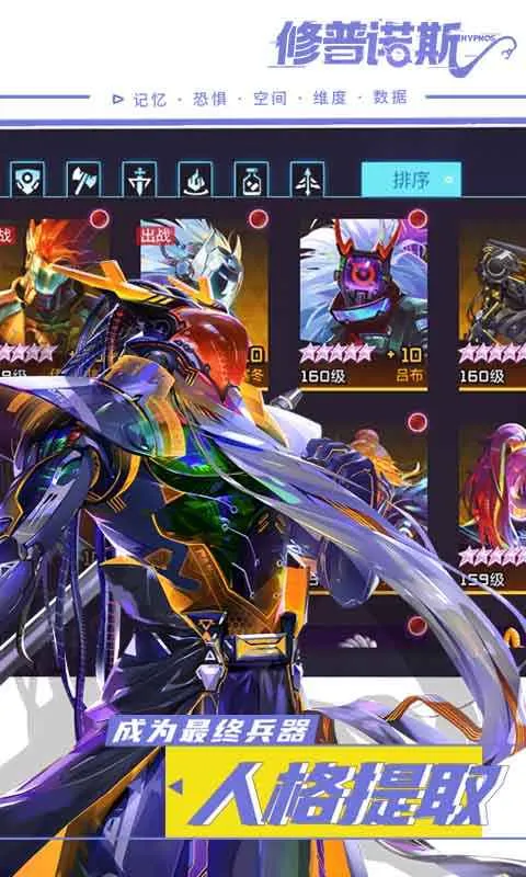 ����ŵ˹2025�ٷ����°汾v22.6.11 ��׿��