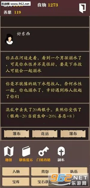 ��������2025�ٷ����°汾v1.0 �ֻ���