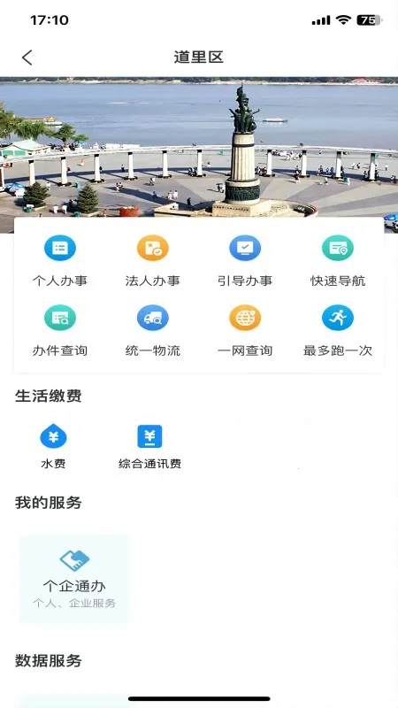e����(�������ƽ̨)v2.4.5 ��Ѱ�