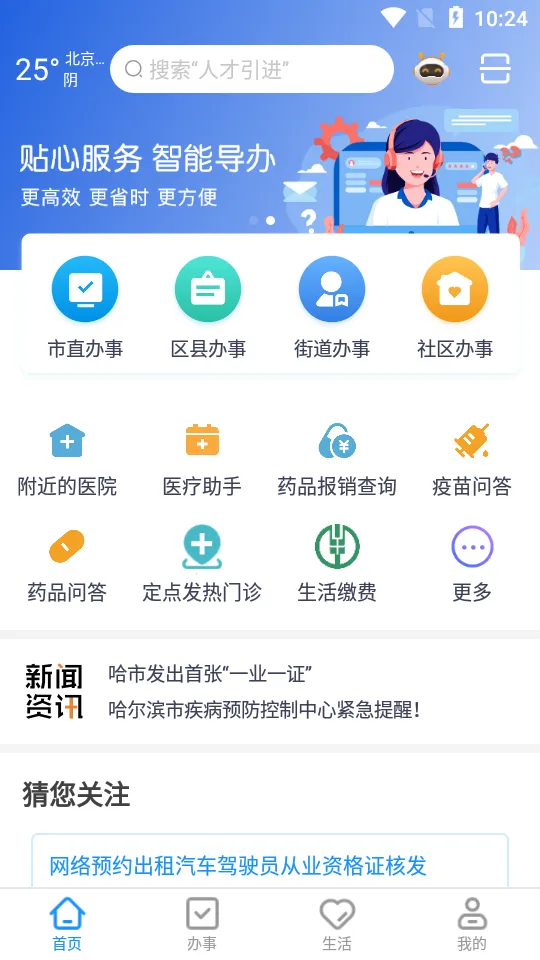 e����(�������ƽ̨)
