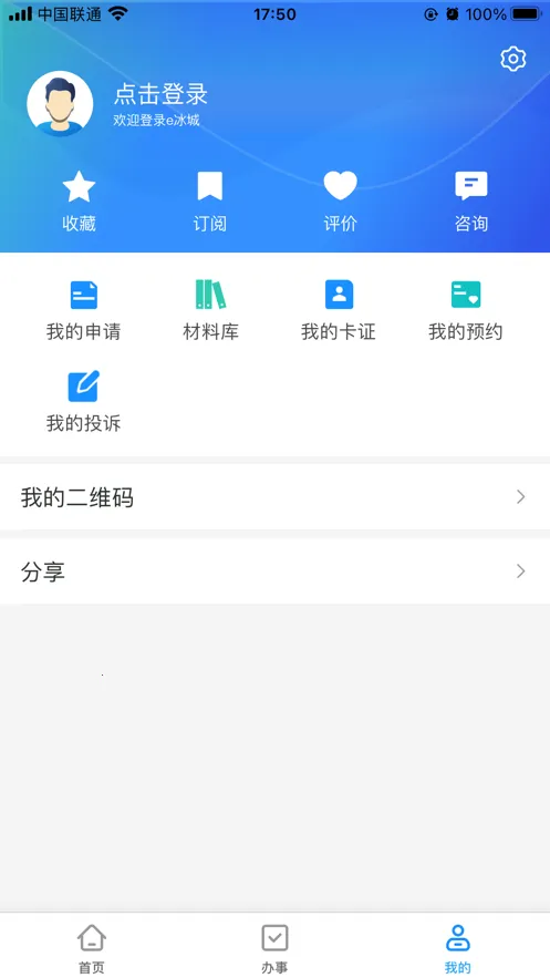 e����(�������ƽ̨)v2.4.5 ��Ѱ�