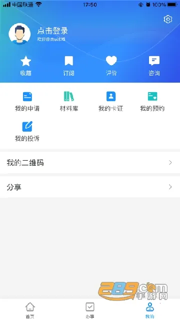 e����(�������ƽ̨)v2.4.5 ��Ѱ�
