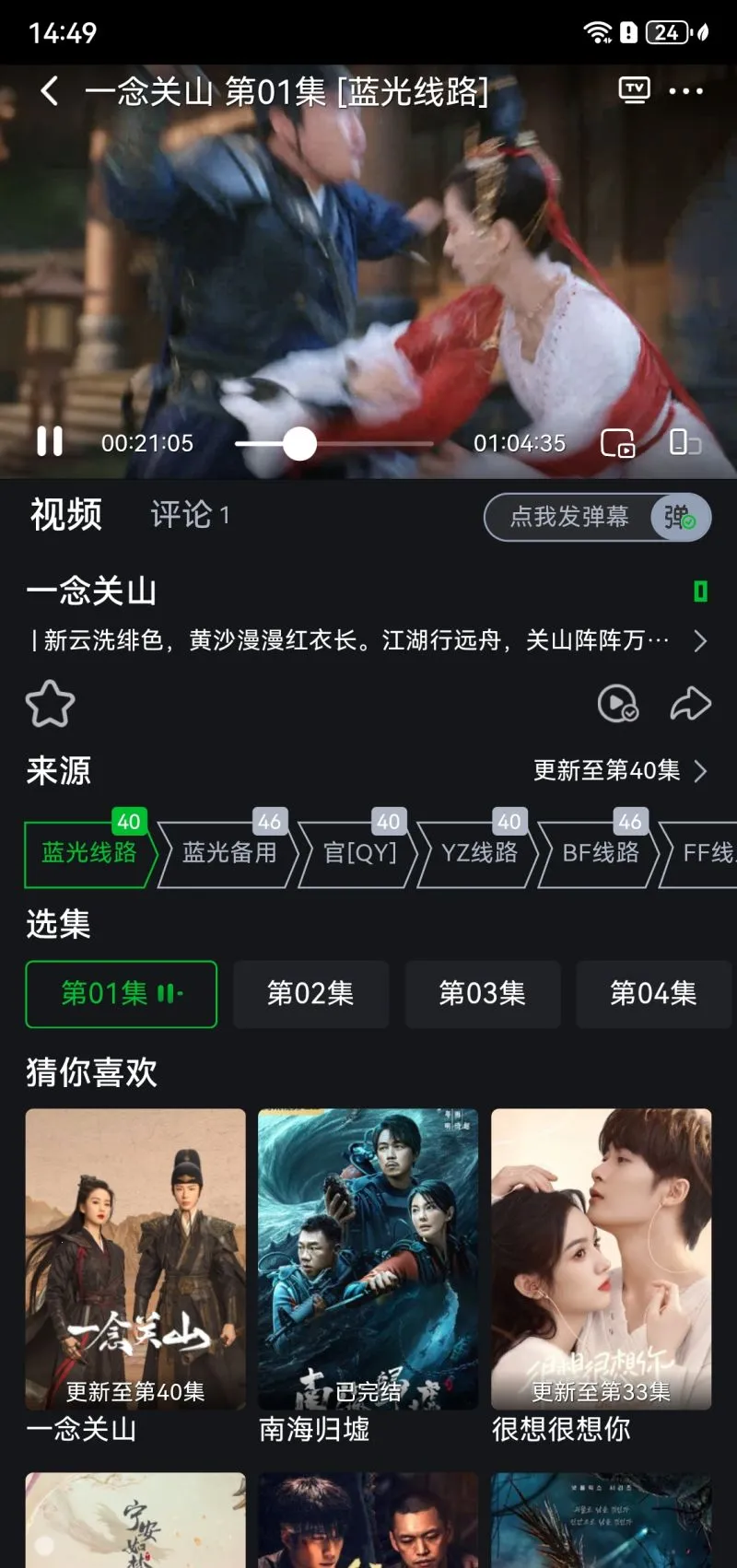 ��èӰ��2025�ٷ����°汾v20.2.3 �ֻ���