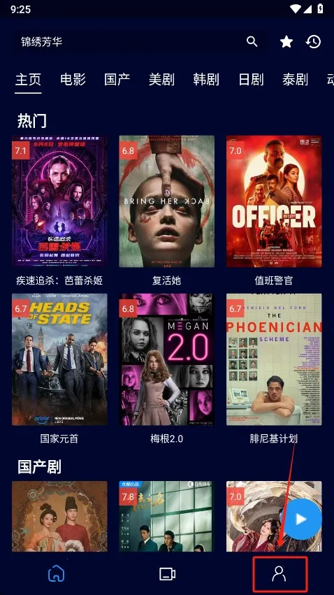 ��èӰ��2025�ٷ����°汾