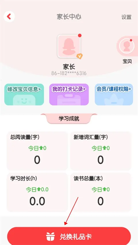 ǧǧ����(Ӣ��ѧϰ����)