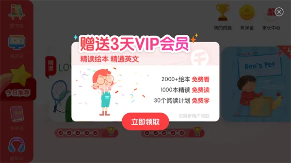 ǧǧ����(Ӣ��ѧϰ����)