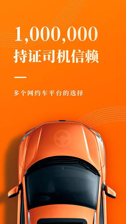 ��Լ�����Ա���2025�ٷ����°汾v7.7.5 ��׿��