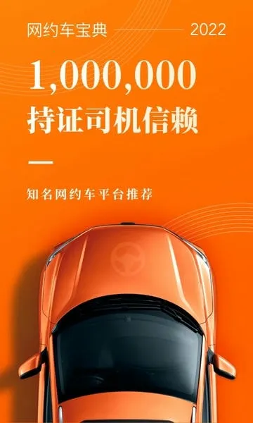 ��Լ�����Ա���2025�ٷ����°汾v7.7.5 ��׿��