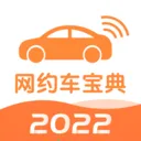 ��Լ�����Ա���2025�ٷ����°汾v7.7.5 ��׿��
