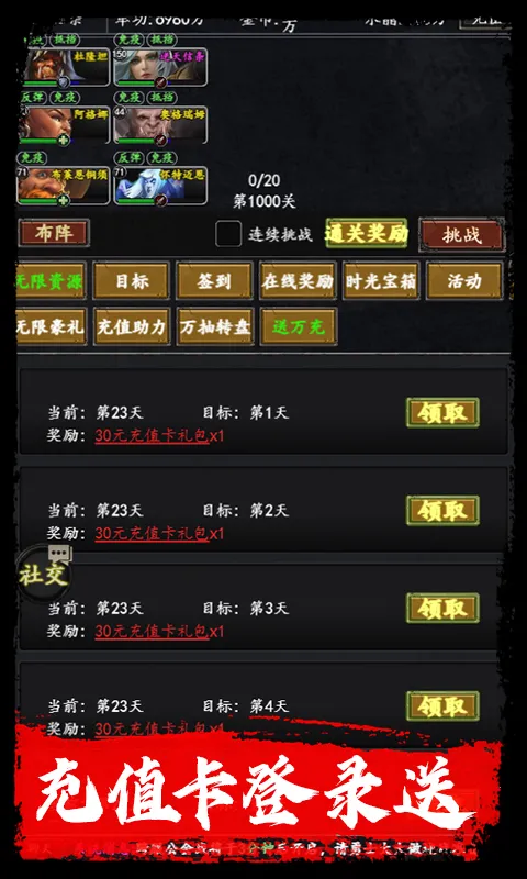 ��֮����(����������Ϸ)v2.1 �ٷ�����