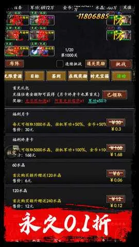 ��֮����(����������Ϸ)v2.1 �ٷ�����