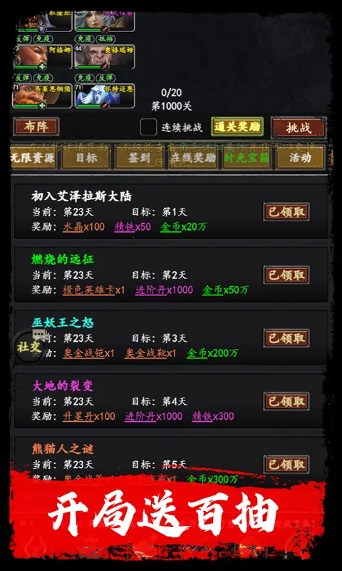 ��֮����(����������Ϸ)v2.1 �ٷ�����
