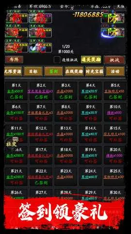 ��֮����(����������Ϸ)v2.1 �ٷ�����