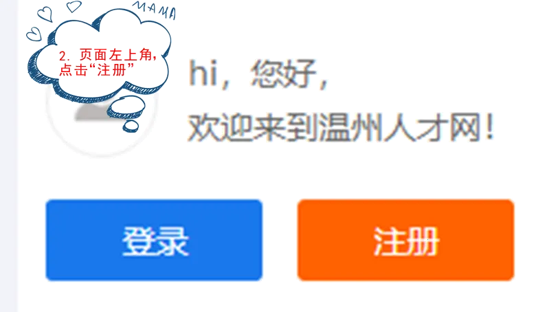 ������Ƹ��2025���°汾