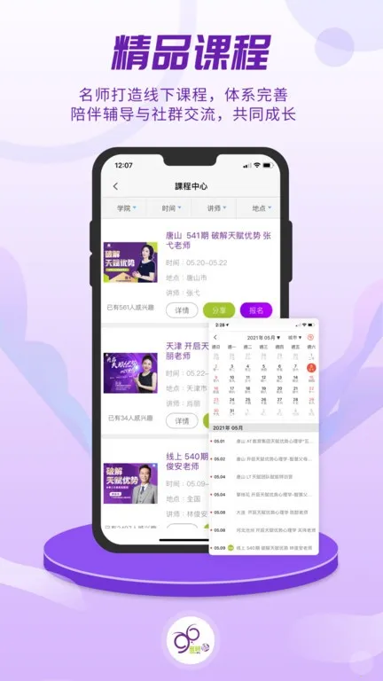 �����(������������)v10.0.19 �ٷ�����