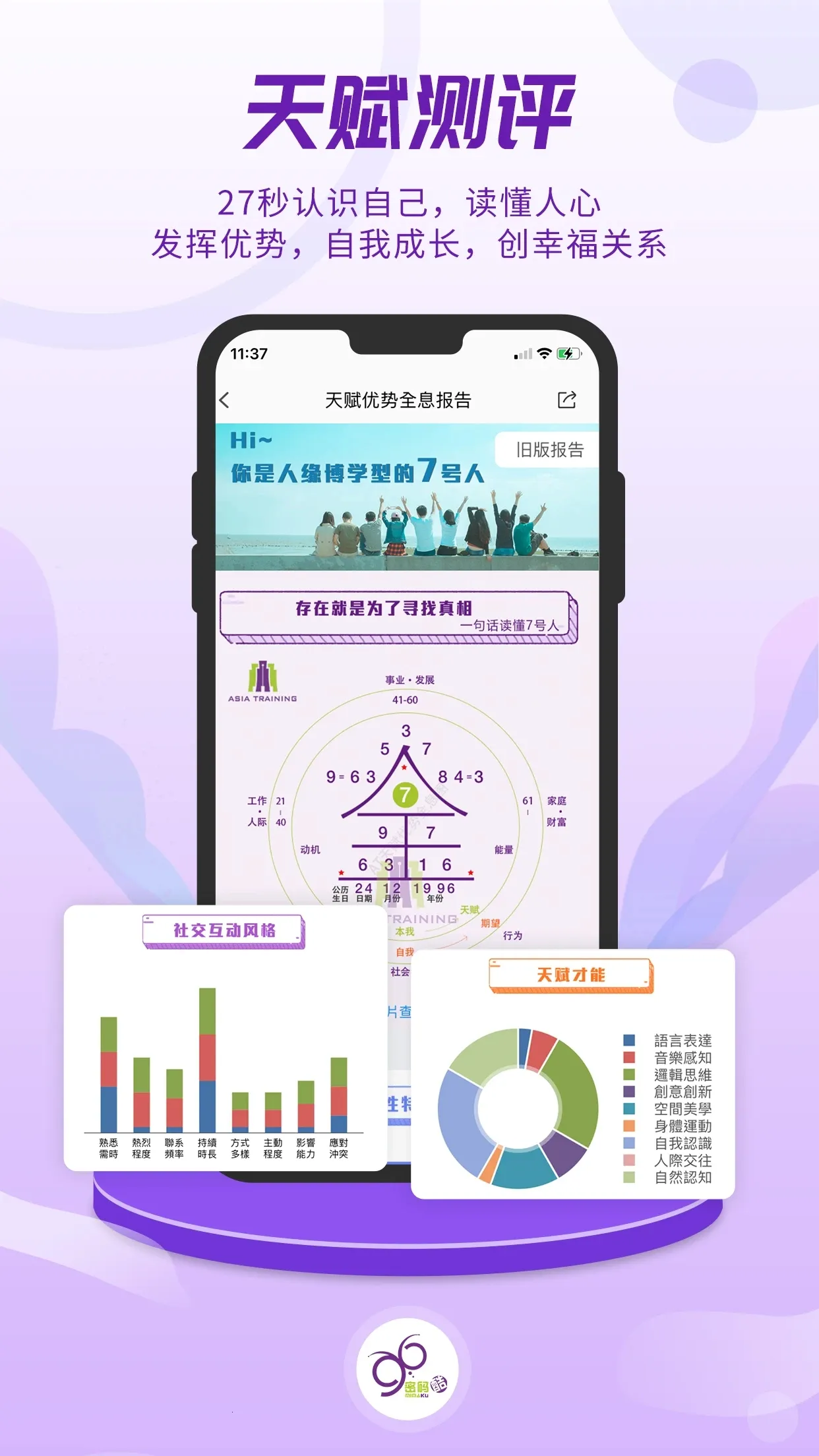 �����(������������)v10.0.19 �ٷ�����