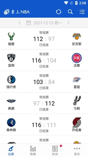 掌上NBA(篮球资讯平台) 掌上NBA(篮球资讯平台)