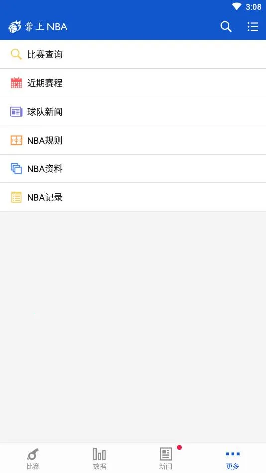 ����NBA(������Ѷƽ̨)v3.1.0 ��Ѱ�