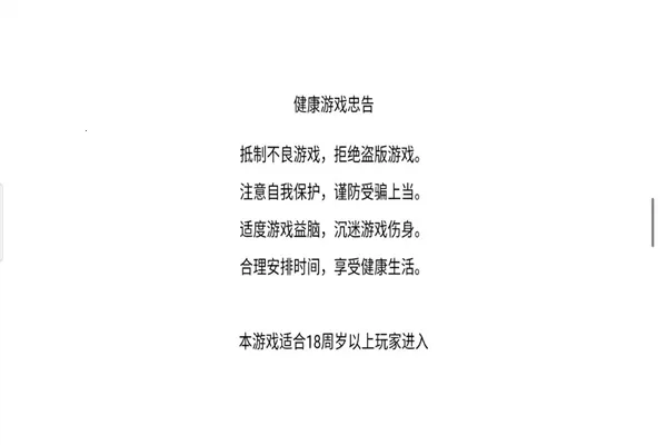 ����˹����ս(��������Ϸ)