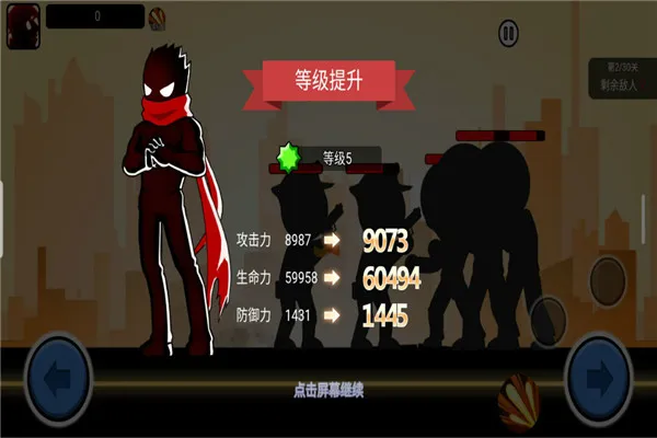 ����˹����ս(��������Ϸ)v2.2 �ٷ�����