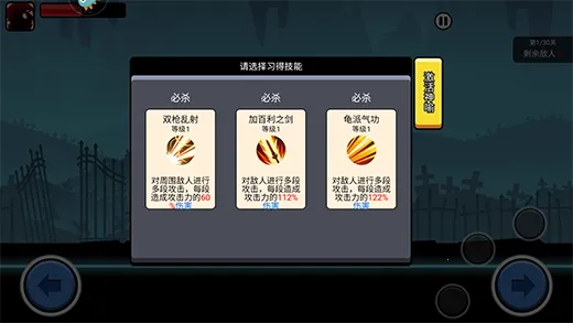 ����˹����ս(��������Ϸ)v2.2 �ٷ�����