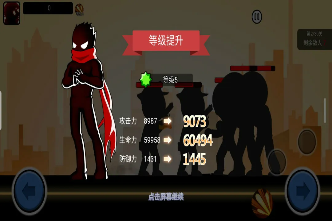 ����˹����ս(��������Ϸ)v2.2 �ٷ�����