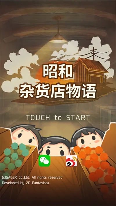 �Ѻ��ӻ������ﰲ׿���ֻ���v1.0.1 �ֻ���