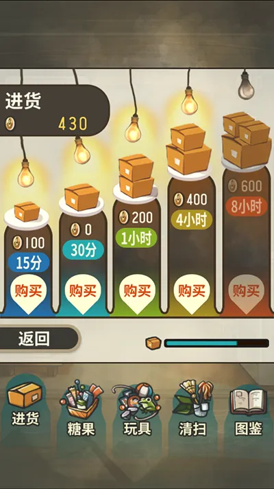 �Ѻ��ӻ������ﰲ׿���ֻ���v1.0.1 �ֻ���