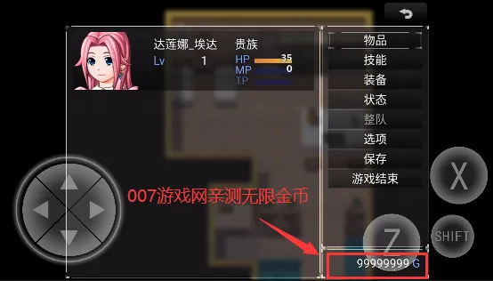 ����֮��(����ð����Ϸ)v0.1.0 ��Ѱ�