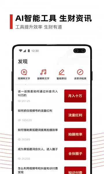 �ں����(�ֻ��������)v4.13.0 ��׿��