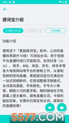 �ں����(�ֻ��������)v4.13.0 ��׿��