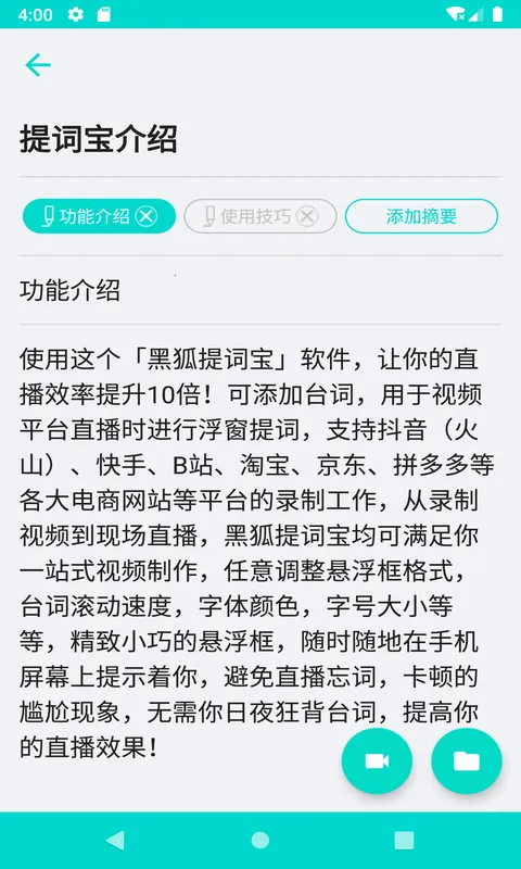 �ں����(�ֻ��������)v4.13.0 ��׿��