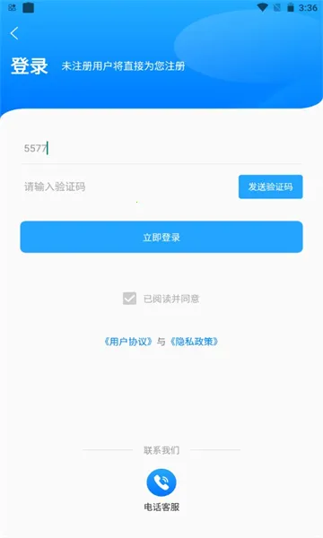 ����׼(�ֹܼ�������)v1.0.46 ��׿��