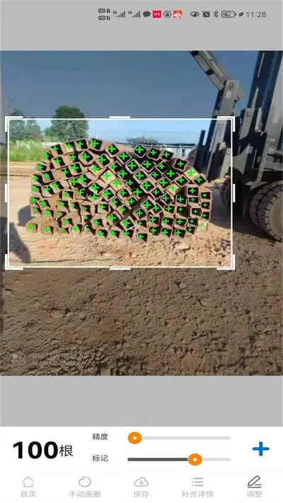 ����׼(�ֹܼ�������)v1.0.46 ��׿��