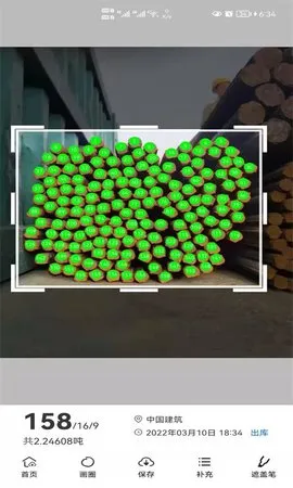 ����׼(�ֹܼ�������)v1.0.46 ��׿��
