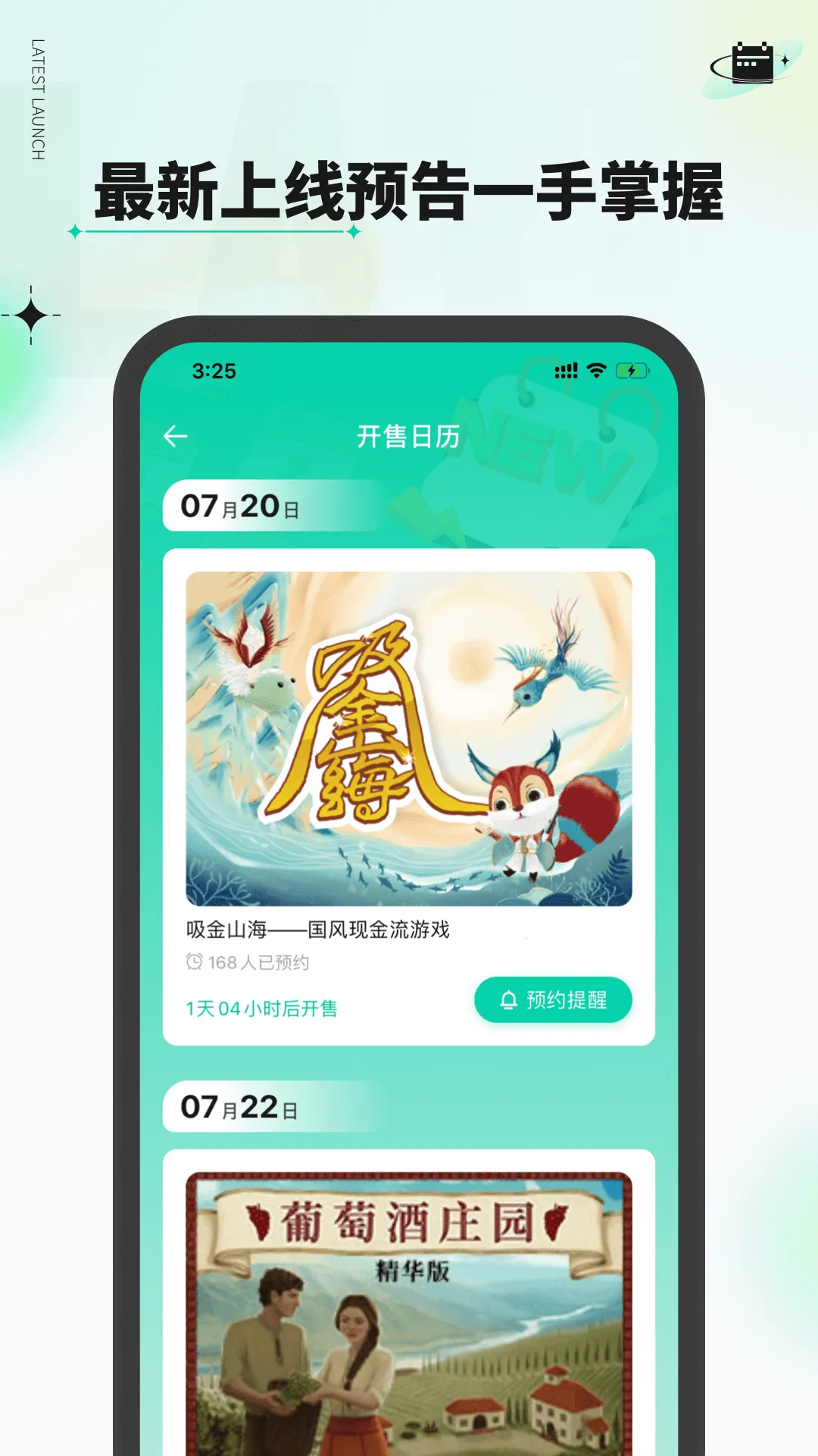 ���Ｏ(����Ԥ��ƽ̨)v5.8.9 ��׿��