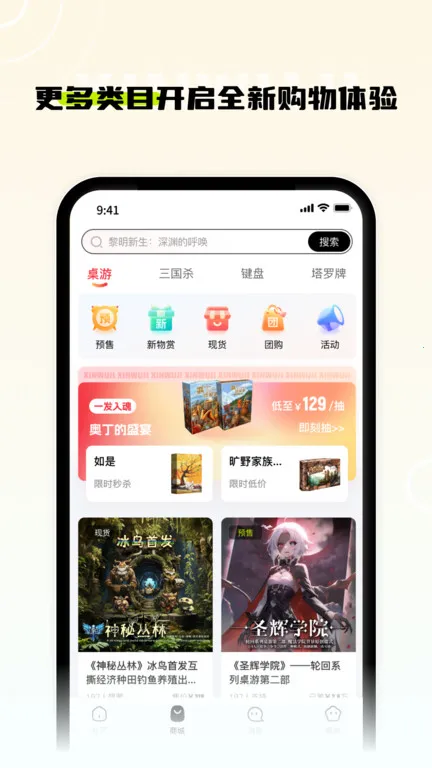 ���Ｏ(����Ԥ��ƽ̨)v5.8.9 ��׿��
