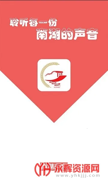 �Ϻ�������׿���ֻ���v2.0.3 �ٷ�����