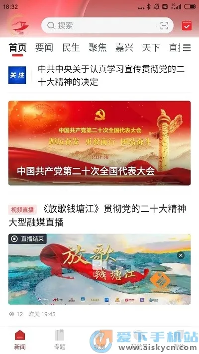�Ϻ�������׿���ֻ���