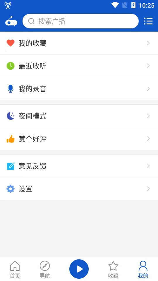 �����㲥�����ֻ���v2.2.2 �ֻ���
