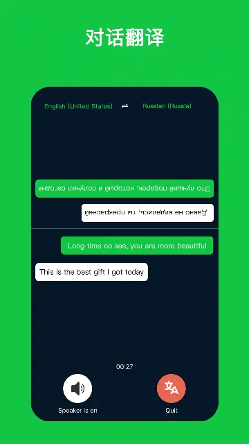 Sweetalk2025����v5.5.9 �ٷ�����